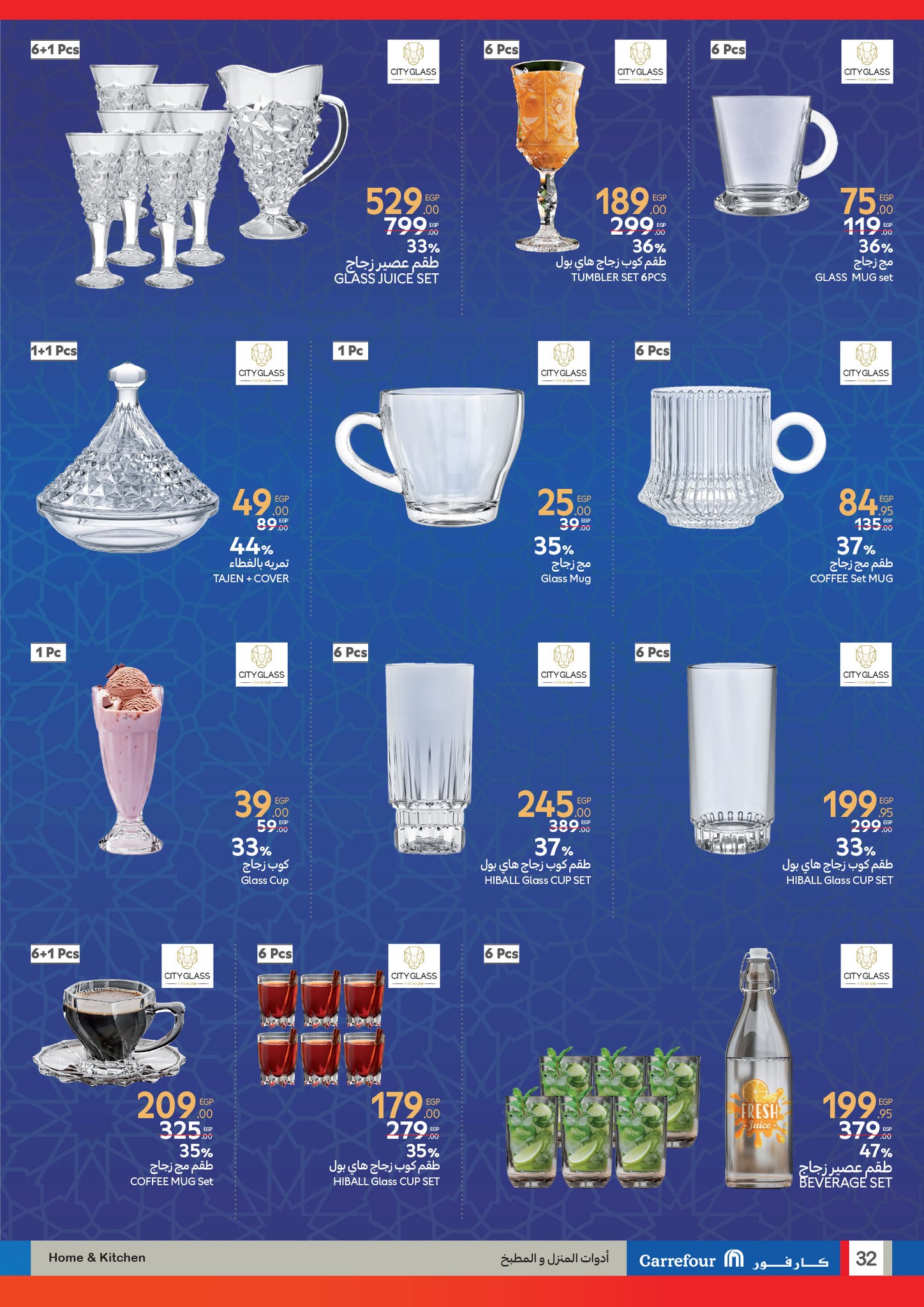 carrefour offers from 12feb to 25feb 2025 عروض كارفور من 12 فبراير حتى 25 فبراير 2025 صفحة رقم 30